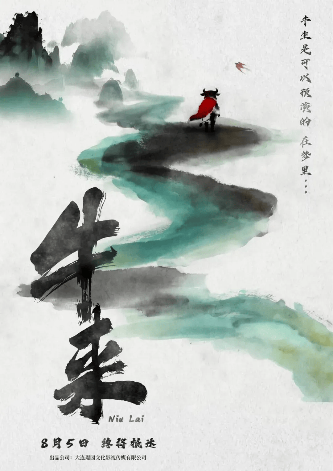 皇冠集团投注
_电影《牛来》综合票房已超179万皇冠集团投注
,不少影院显示全部满场,网友:感觉全世界都在陪着这个《牛来》一起胡闹