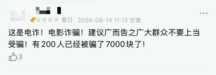 皇冠集团投注
_电影《牛来》综合票房已超179万皇冠集团投注
,不少影院显示全部满场,网友:感觉全世界都在陪着这个《牛来》一起胡闹
