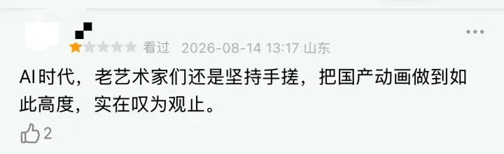 皇冠集团投注
_电影《牛来》综合票房已超179万皇冠集团投注
,不少影院显示全部满场,网友:感觉全世界都在陪着这个《牛来》一起胡闹