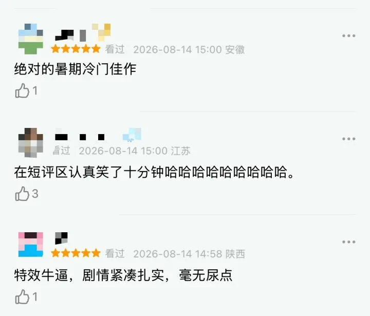 皇冠集团投注
_电影《牛来》综合票房已超179万皇冠集团投注
,不少影院显示全部满场,网友:感觉全世界都在陪着这个《牛来》一起胡闹