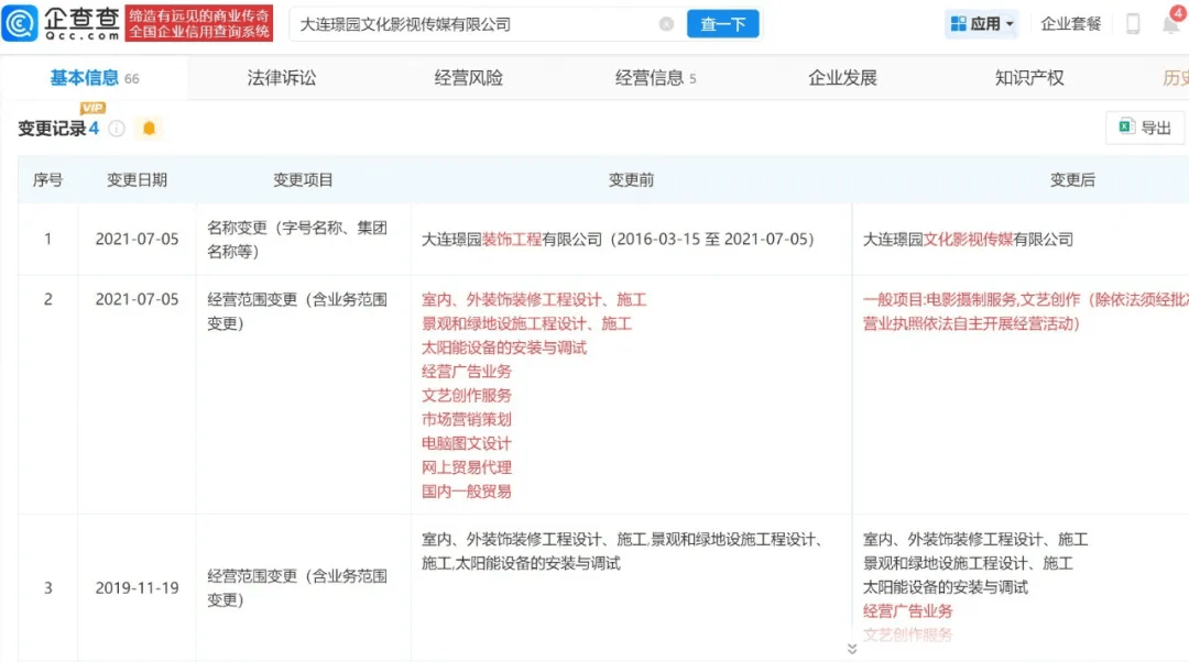 皇冠集团投注
_电影《牛来》综合票房已超179万皇冠集团投注
,不少影院显示全部满场,网友:感觉全世界都在陪着这个《牛来》一起胡闹