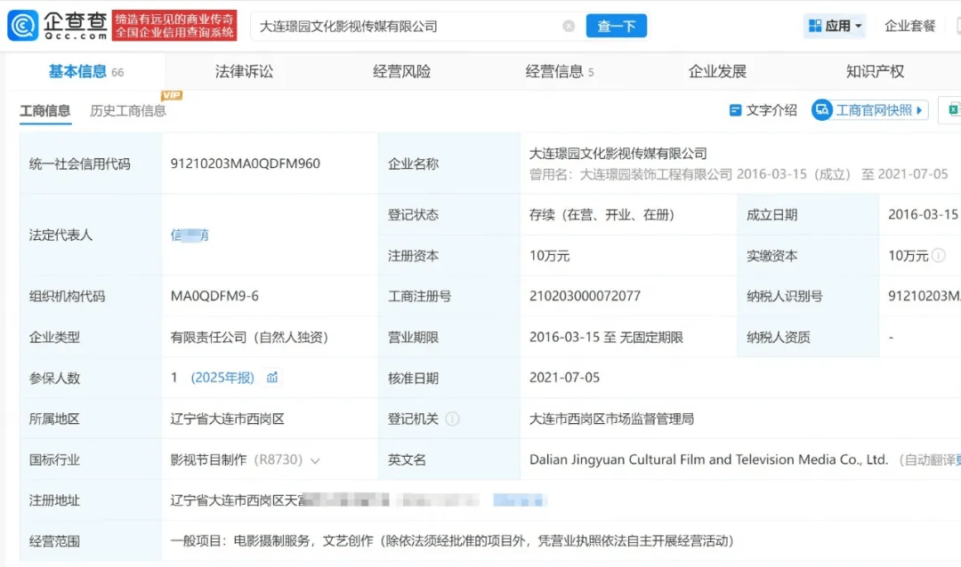 皇冠集团投注
_电影《牛来》综合票房已超179万皇冠集团投注
,不少影院显示全部满场,网友:感觉全世界都在陪着这个《牛来》一起胡闹