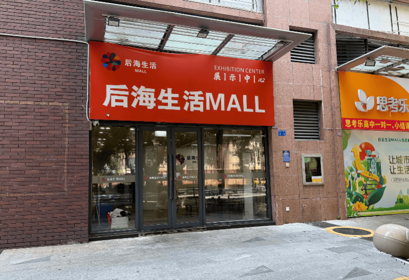 皇冠信用
_“拉黑了也没用”!深圳女子被持续骚扰皇冠信用
,不少人有同样遭遇!官方:已立案