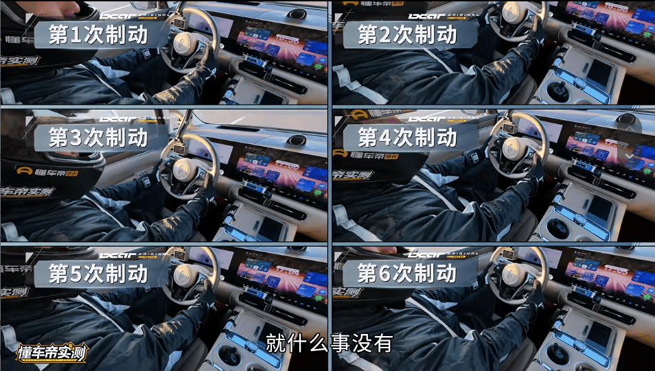 西班牙乙组联赛
_懂车帝相关负责人连发4条微博 质疑尊界检测结果