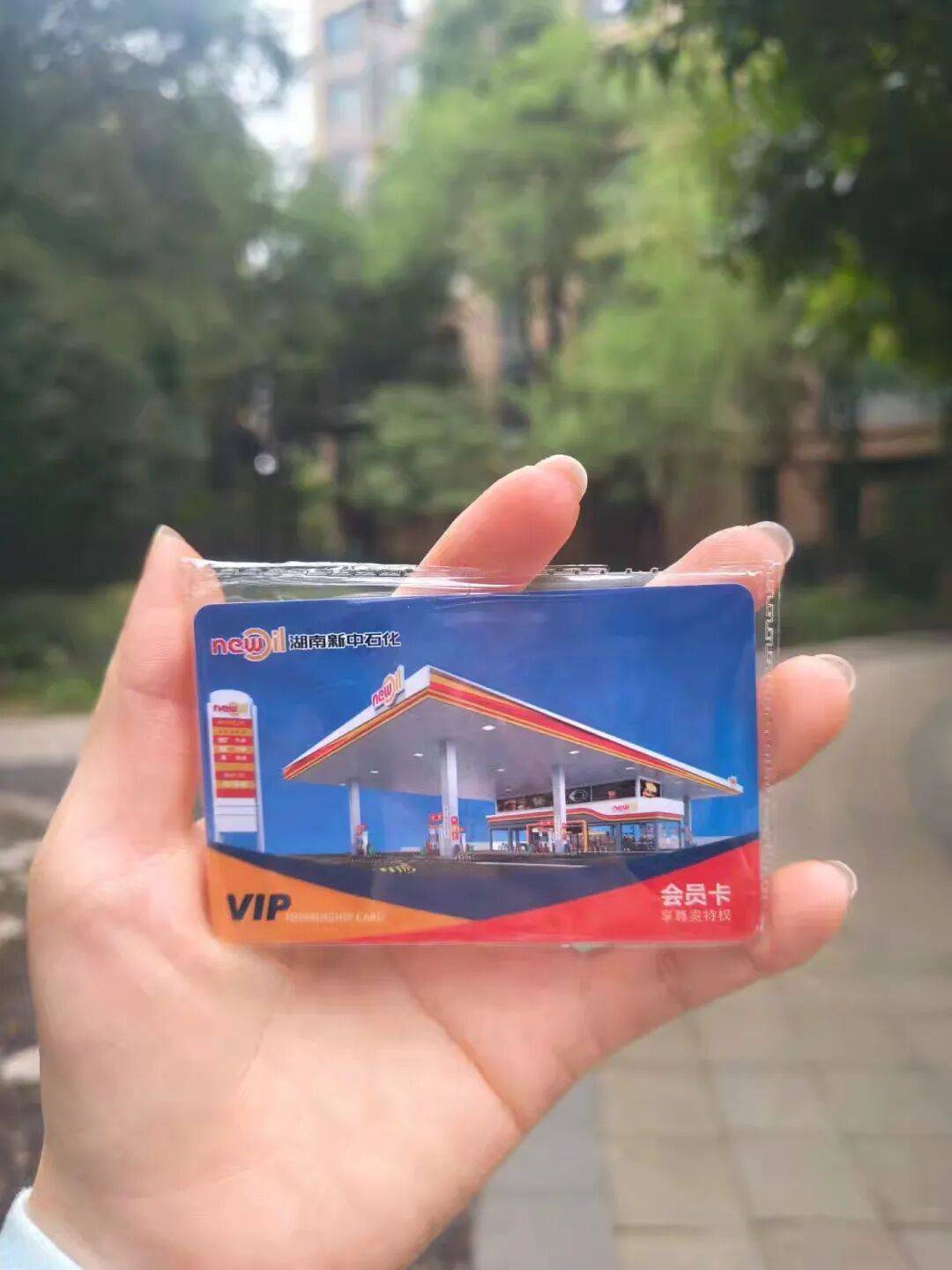 俄罗斯甲组联赛_长沙女子100天零违章获奖1吨汽油俄罗斯甲组联赛，本人回应：得知中奖时不敢相信，驾龄7年很少违章