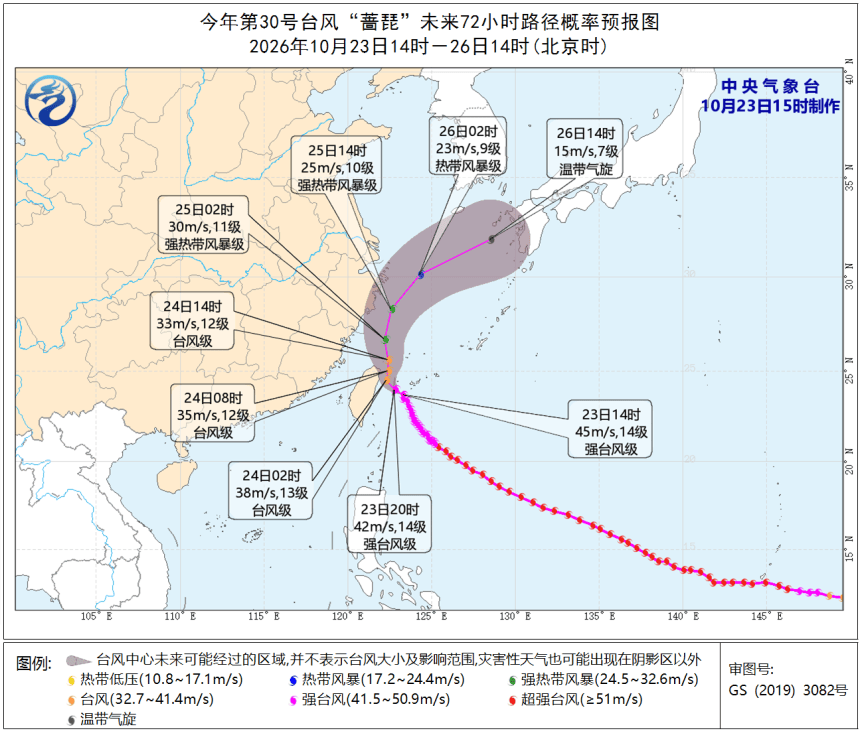 德国丙组联赛
_海浪橙色预警 浙闽北部近海将出现4到5.5米巨浪