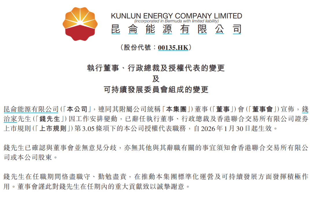 乌兹别克超级联赛
_涉嫌严重违纪违法乌兹别克超级联赛
,钱治家被查